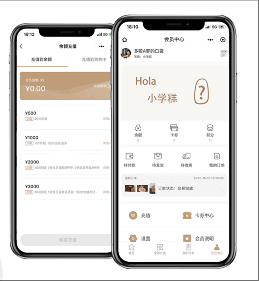 聚合支付图片3
