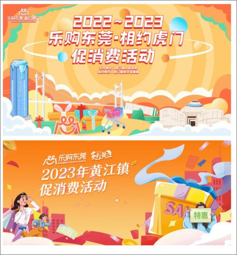 营销推广图片1