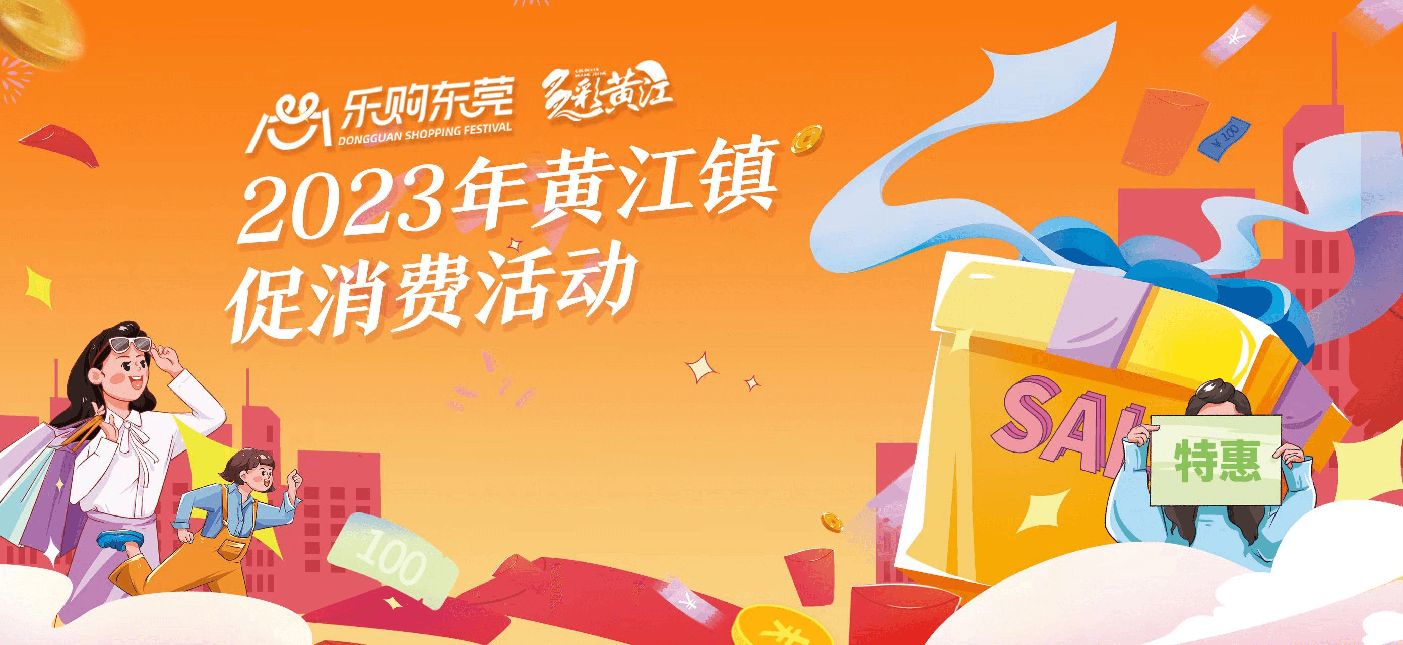营销推广图片2